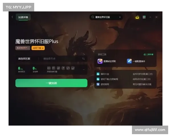 魔兽世界单机版：重置副本等级，开启全新挑战